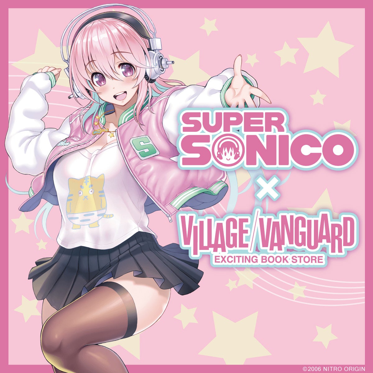 【非売品】すーぱーそに子 ニトロプラス A3 サイズ 耐水ポスター 非売品】すーぱーそに子 ニトロプラス A3 サイズ 耐水ポスター