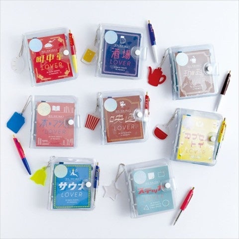 有害無罪玩具　ヴィレッジヴァンガード購入特典ペーパー VV_magazine_h1_h4 (5)-thumb-