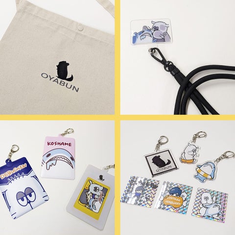 佐藤祐吾×ヴィレッジヴァンガードコラボ第2弾発売!新メンバーも参加!プレゼントキャンペーン実施中 佐藤祐吾×ヴィレッジヴァンガードコラボ第2弾発売!新メンバーも参加!プレゼントキャンペーン実施中