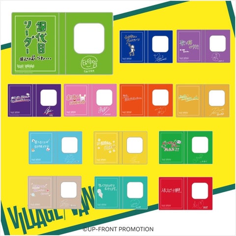 モーニング娘。’24×ヴィレッジヴァンガード限定コラボグッズ発売決定!豪華アイテム&プレゼントキャンペーン開催中 モーニング娘。’24×ヴィレッジヴァンガード限定コラボグッズ発売決定!豪華アイテム&プレゼントキャンペーン開催中