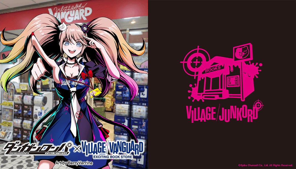 ダンガンロンパ』× Village Vanguard コラボグッズが登場! | 株式会社 ダンガンロンパ』× Village Vanguard コラボグッズが登場! | 株式会社