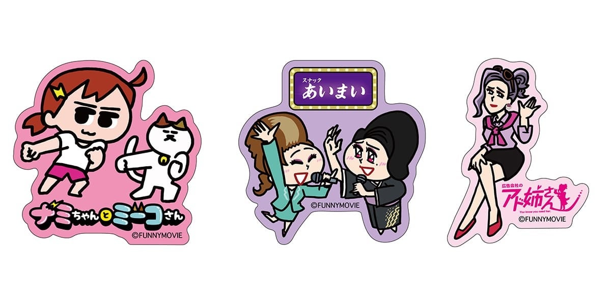 みっちーのアニメ ミーコさん ボールチェーン＆キーホルダー みっちーのアニメ ミーコさん ボールチェーン＆キーホルダー