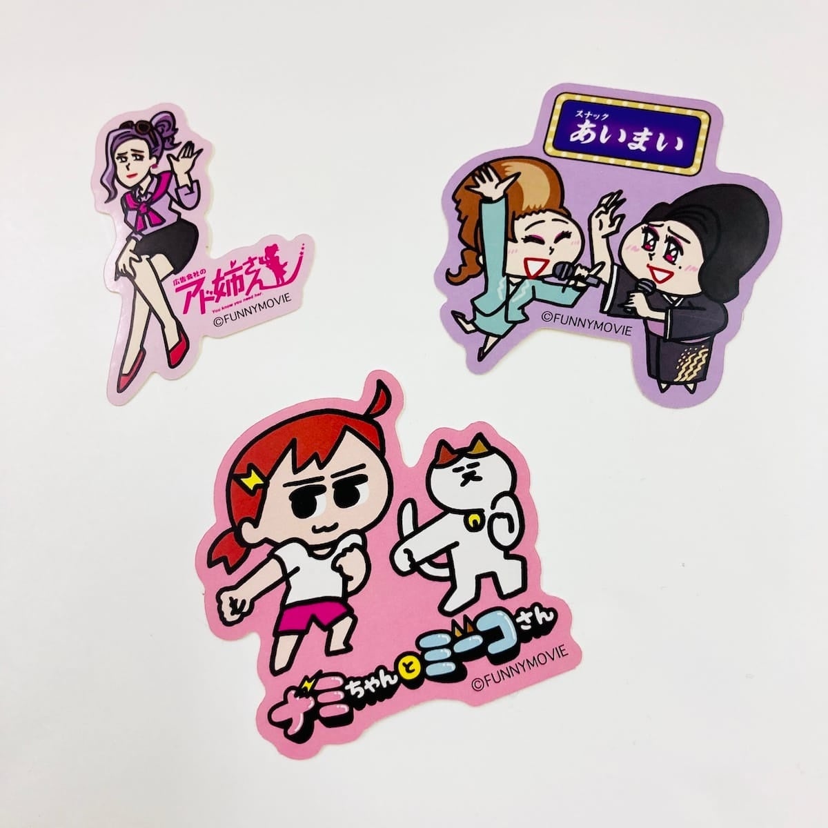 みっちーのアニメ ミーコさん ボールチェーン＆キーホルダー みっちーのアニメ ミーコさん ボールチェーン＆キーホルダー