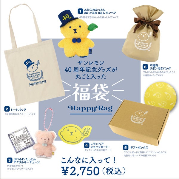 アモン　ぬいぐるみマスコット　あくねこ展　ヴィレヴァン　サンリオ　３周年　缶バ アモン ぬいぐるみマスコット あくねこ展 ヴィレヴァン サンリオ