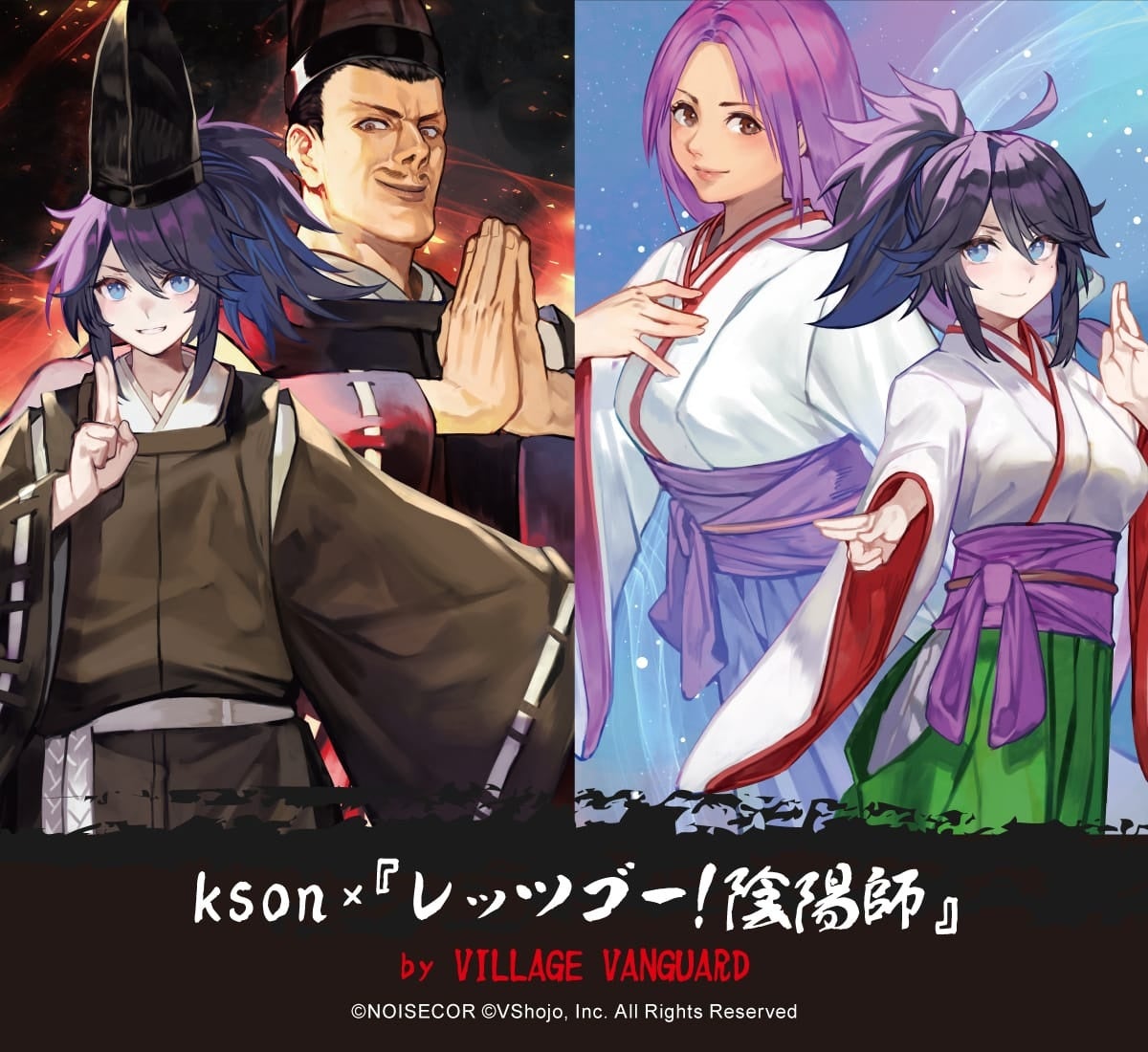 活動歴および当時の関連ビジュアル記録