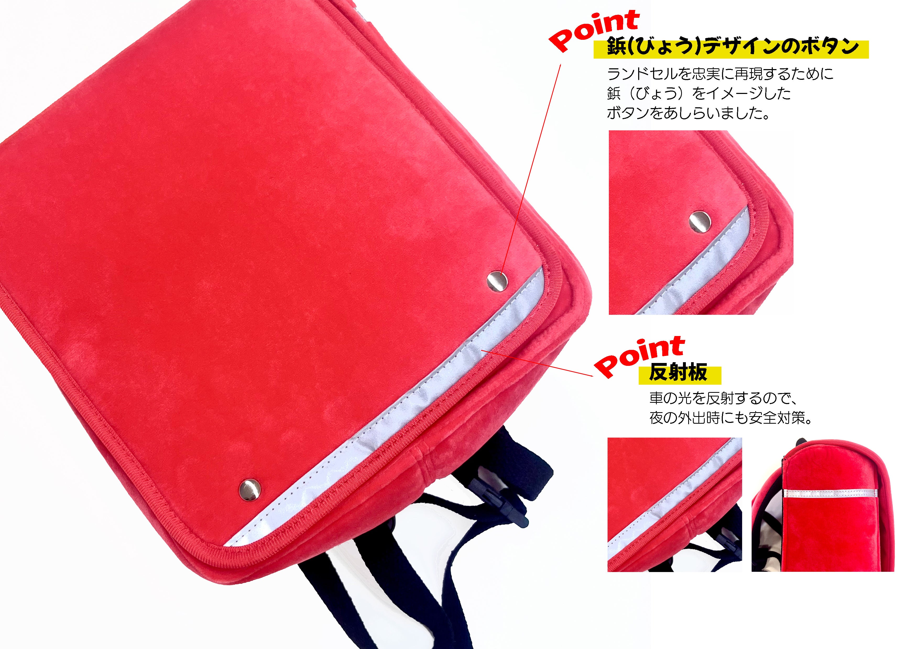 気分は小学生】ヴィレッジヴァンガード限定で、憧れのランドセル