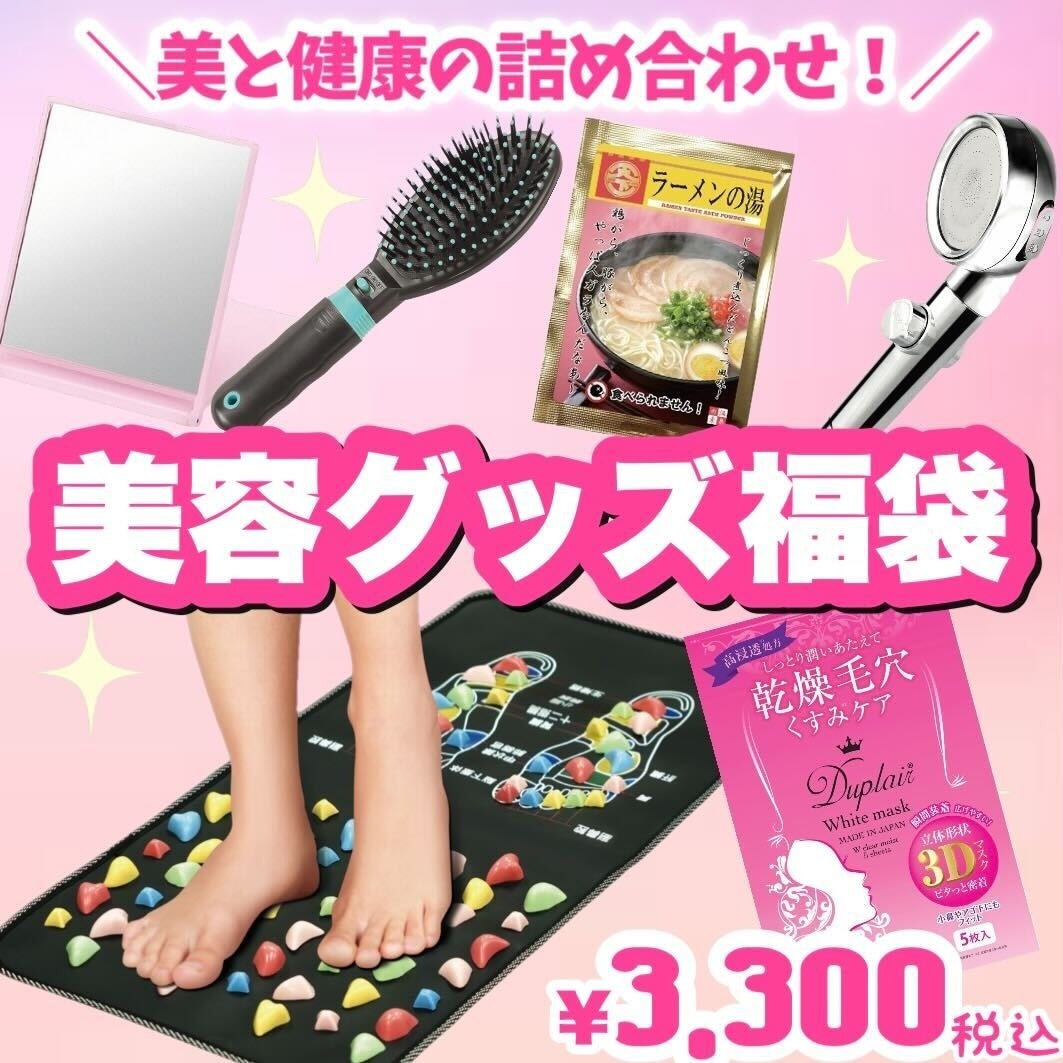 限定】ヴィレヴァン春のお得な福袋3種が絶賛販売中！ | 株式会社