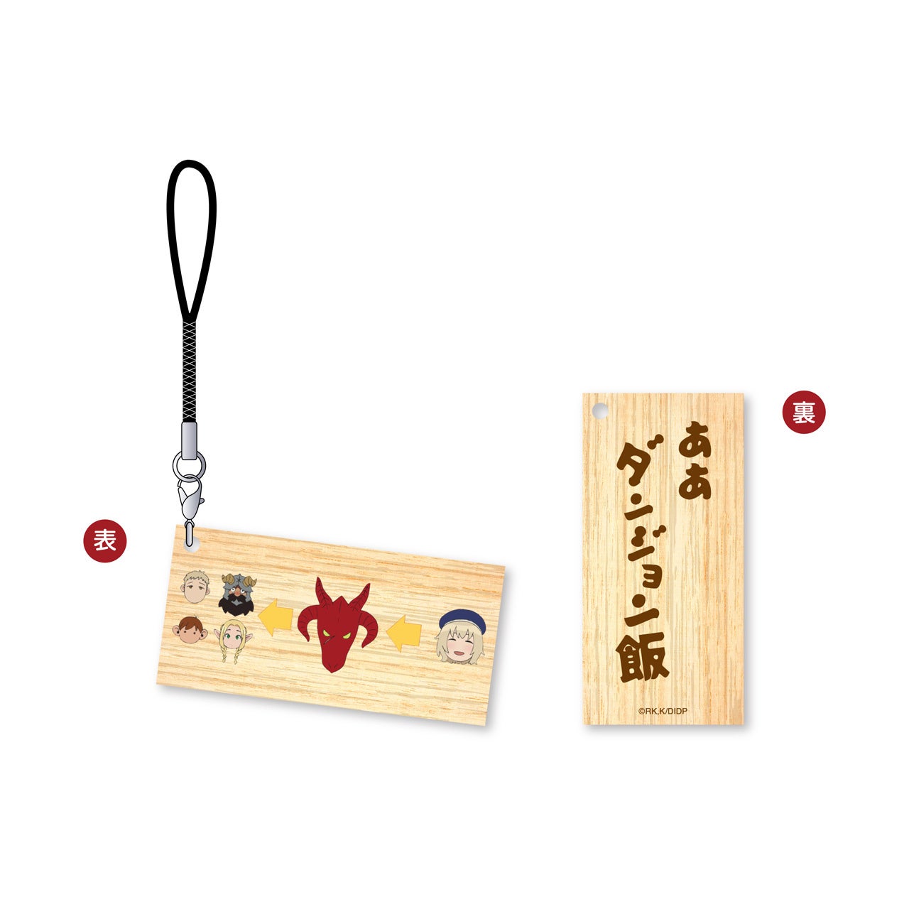 ダンジョン飯】作品の世界観満載なグッズが登場！ | 株式会社