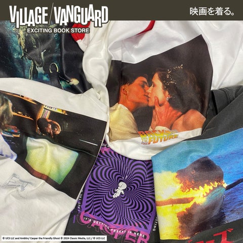 ヴィレッジヴァンガード限定!ユニバーサル作品の映画グッズが登場! ヴィレッジヴァンガード限定!ユニバーサル作品の映画グッズが登場!