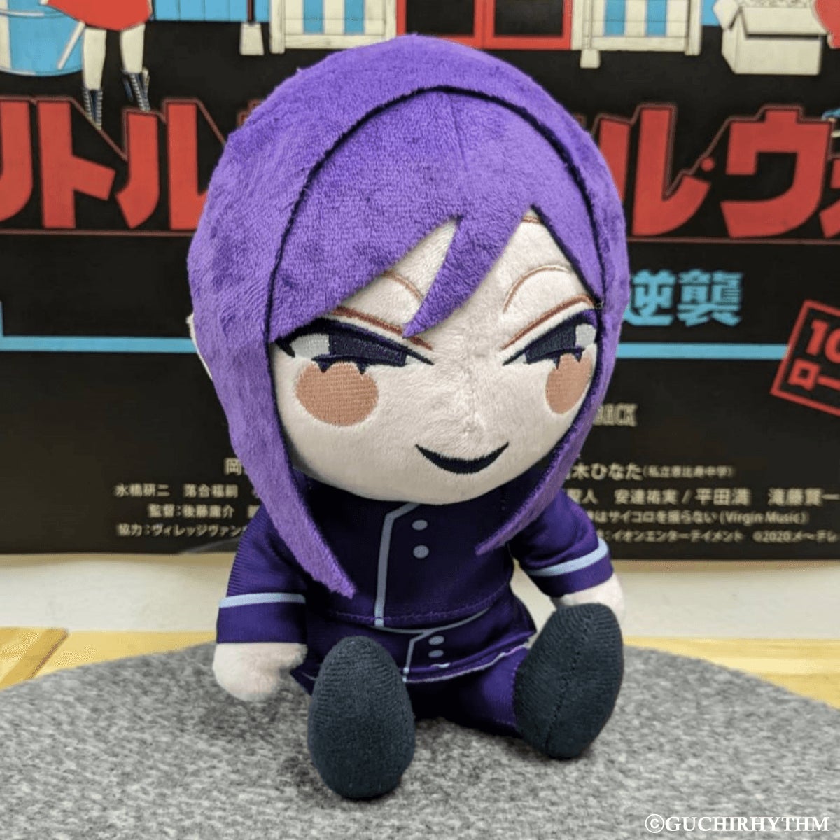 ぐちり オルソドクシア ぬいぐるみ ボカロP「ぐちり」の人気楽曲『オルソドクシア』より「苦無正