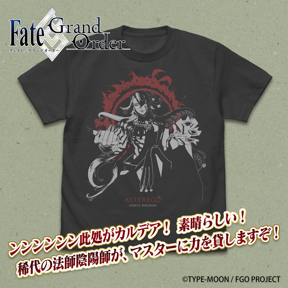 【FGO】蘆屋道満 Tシャツ発売!狂瀾怒濤・悪霊左府デザイン 【FGO】蘆屋道満 Tシャツ発売!狂瀾怒濤・悪霊左府デザイン