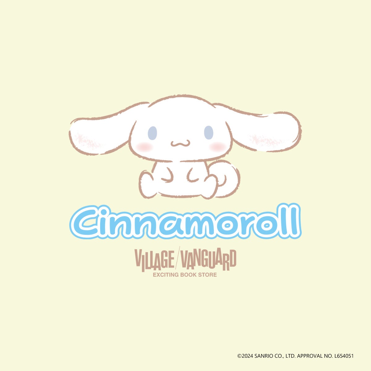 【サンリオキャラクターズ】シナモロール白くてクルクルのしっぽクッションとぬいぐるみがヴィレヴァン限定で発売決定!