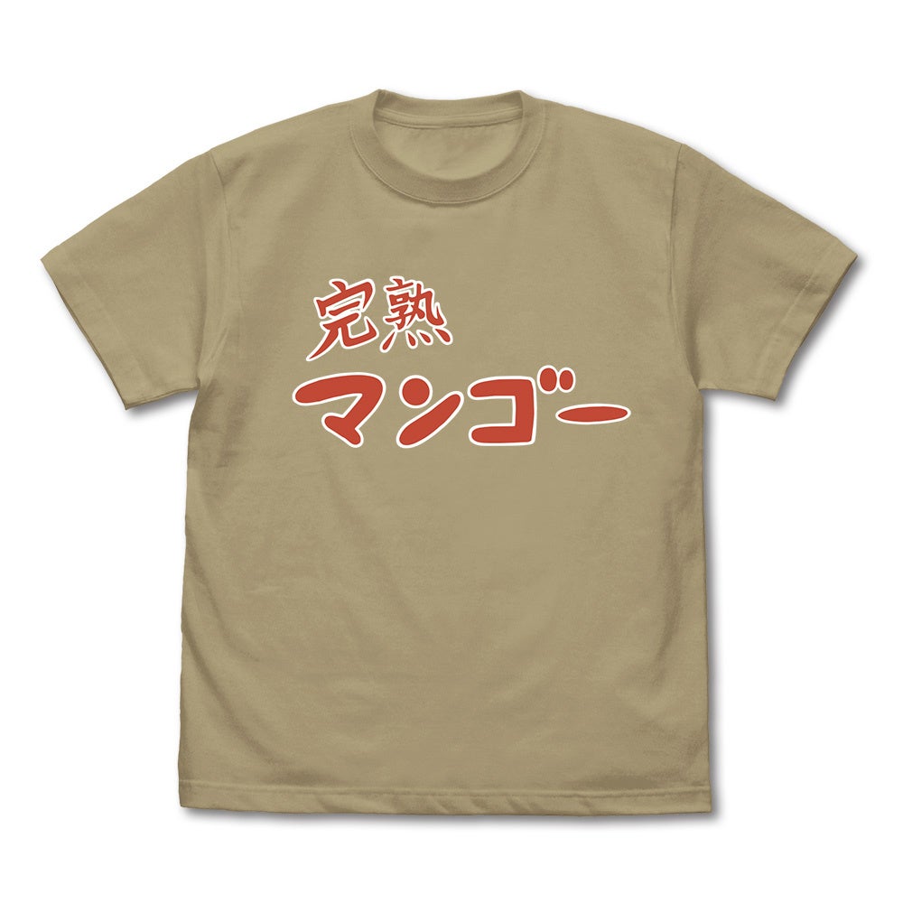 【ぼっち・ざ・ろっく!】ファンにはお馴染みの"あの段ボール"がTシャツに!