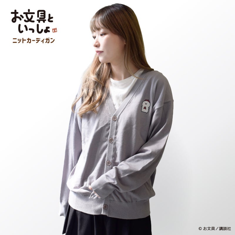 【お文具といっしょ】ニットアパレルや ばぶんぐ のふわふわぬいぐるみがヴィレヴァン限定で登場!