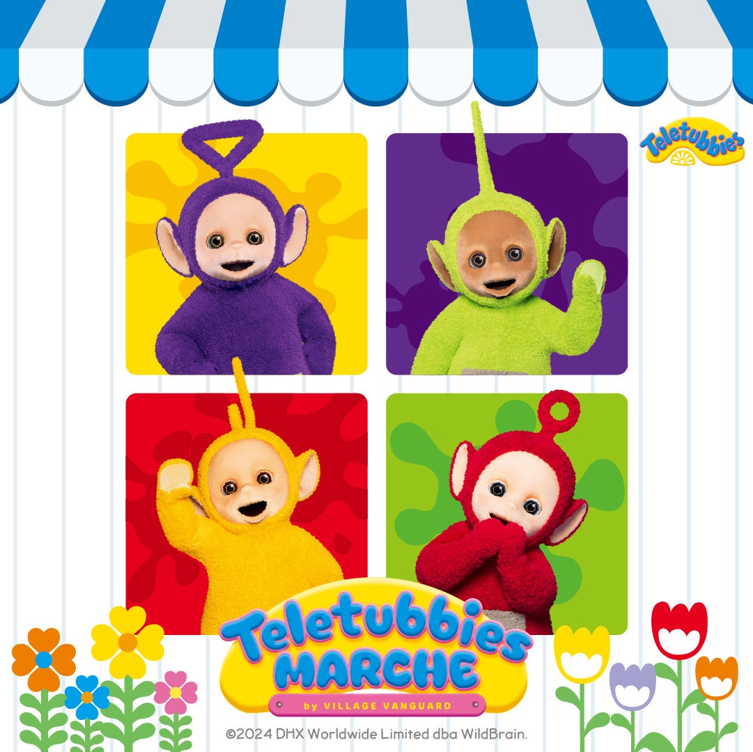 「テレタビーズ」の期間限定POP UP STORE『テレタビーズマルシェ -by VILLAGE VANGUARD-』開催決定!