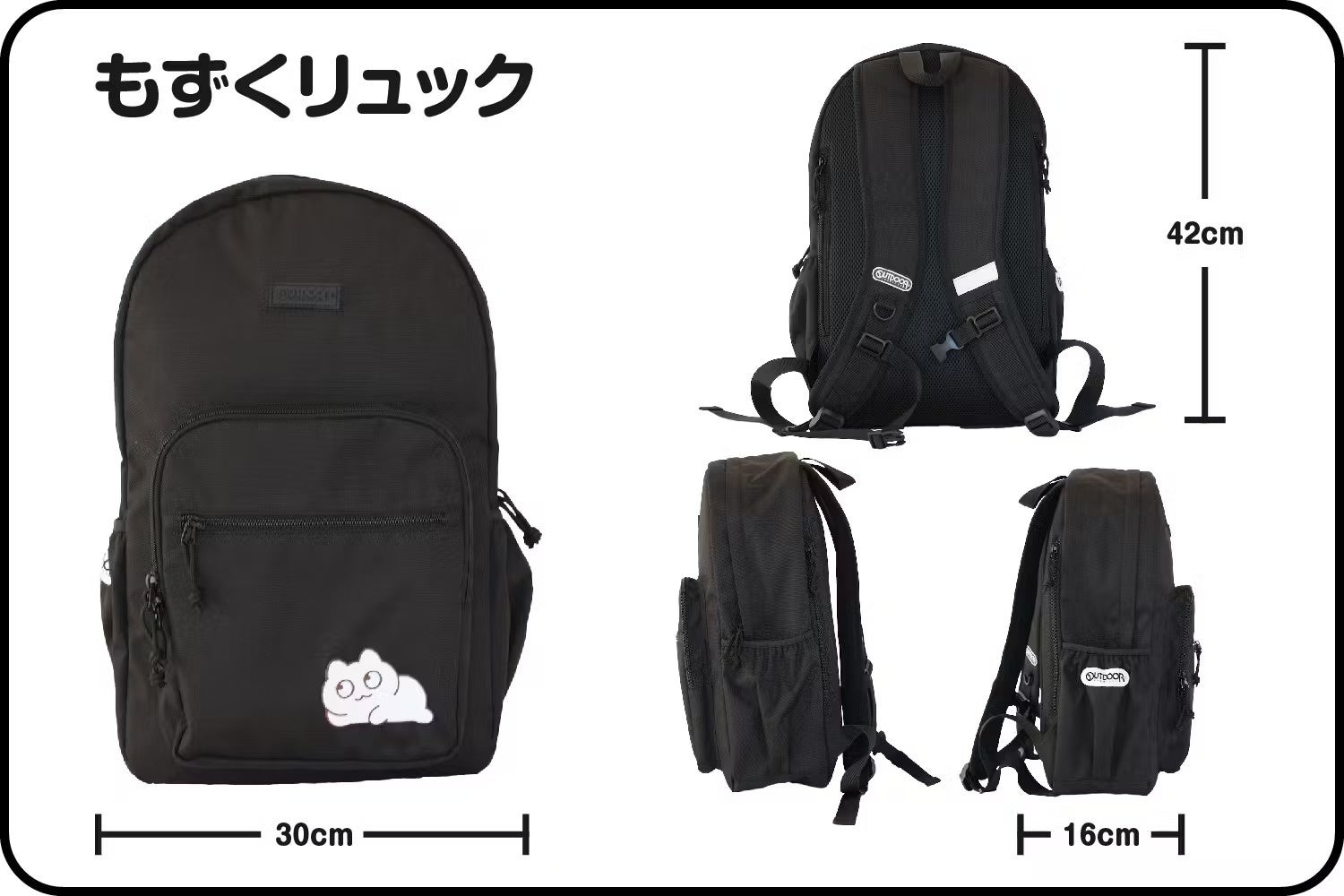 BUCK-TICK　ヴィレッジヴァンガードコラボ リュックバッグ　2wey BUCK-TICK ヴィレッジヴァンガードコラボ リュックバッグ 2wey