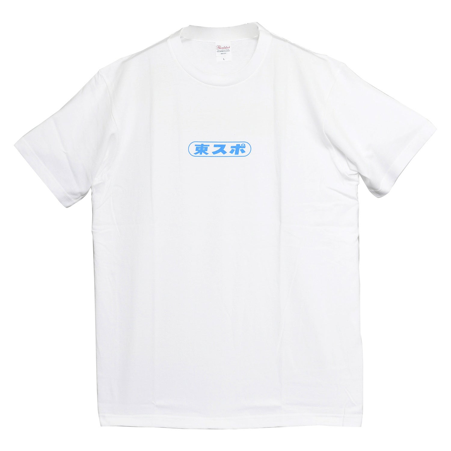 東雲うみ ヴィレッジヴァンガードコラボTシャツ インディゴブルー（XL） 東雲うみ】VVコラボ Tシャツ/オリジナルver.（インディゴブルー