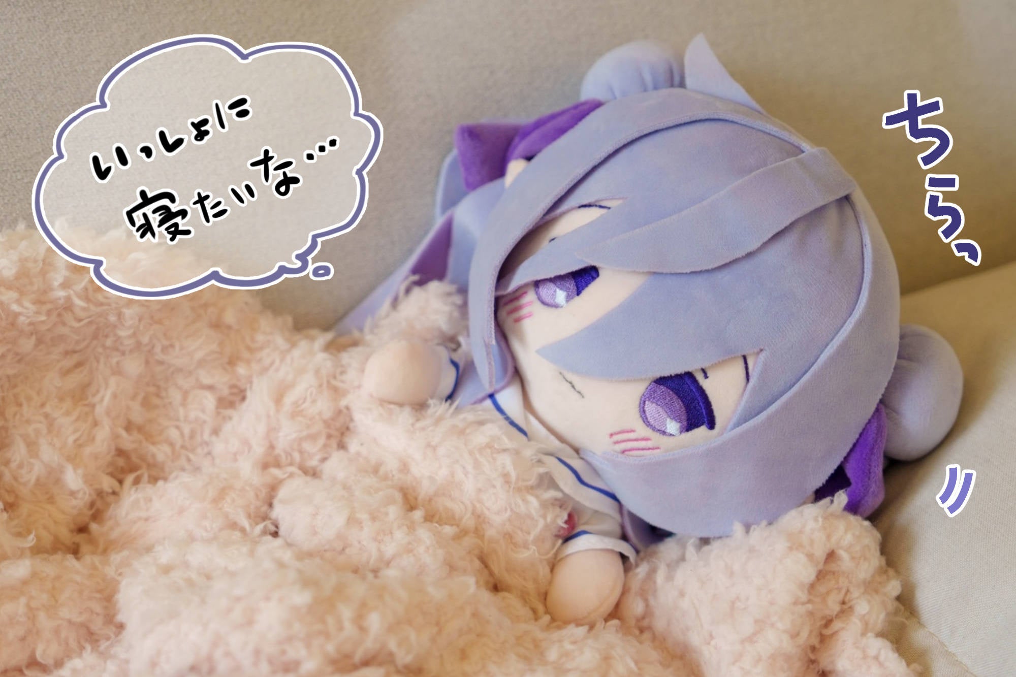 ひづき夜宵さんの描く「陰キャお嬢様」が初のぬいぐるみになって