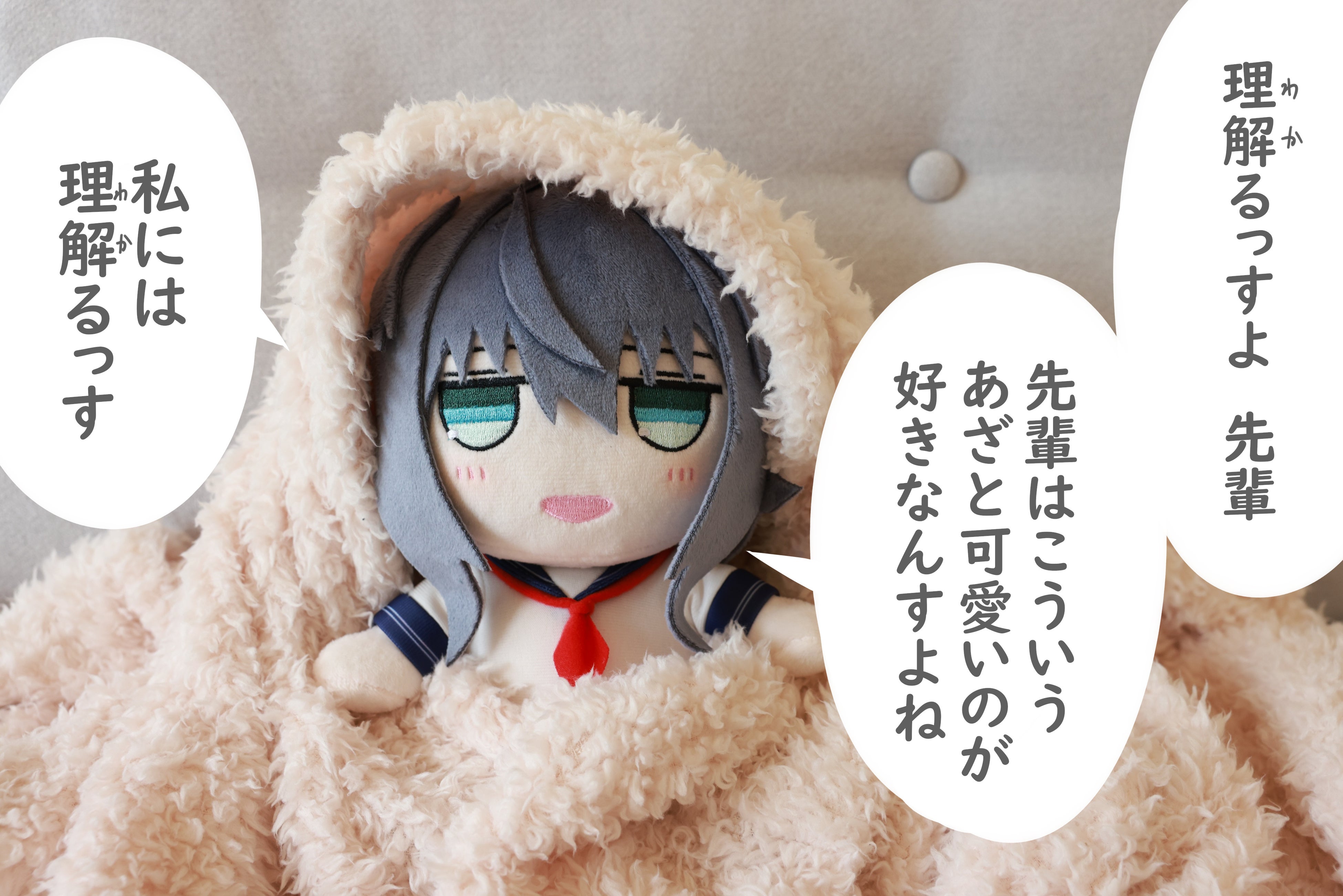 漫画家・黒宮魚さんの描く「理解る後輩ちゃん」のぬいぐるみが