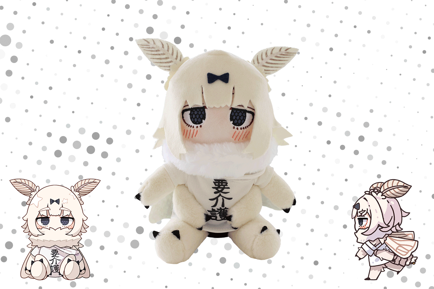 熊野プランさんの描く蚕ちゃんこと「てんこちゃん」ぬいぐるみが初の