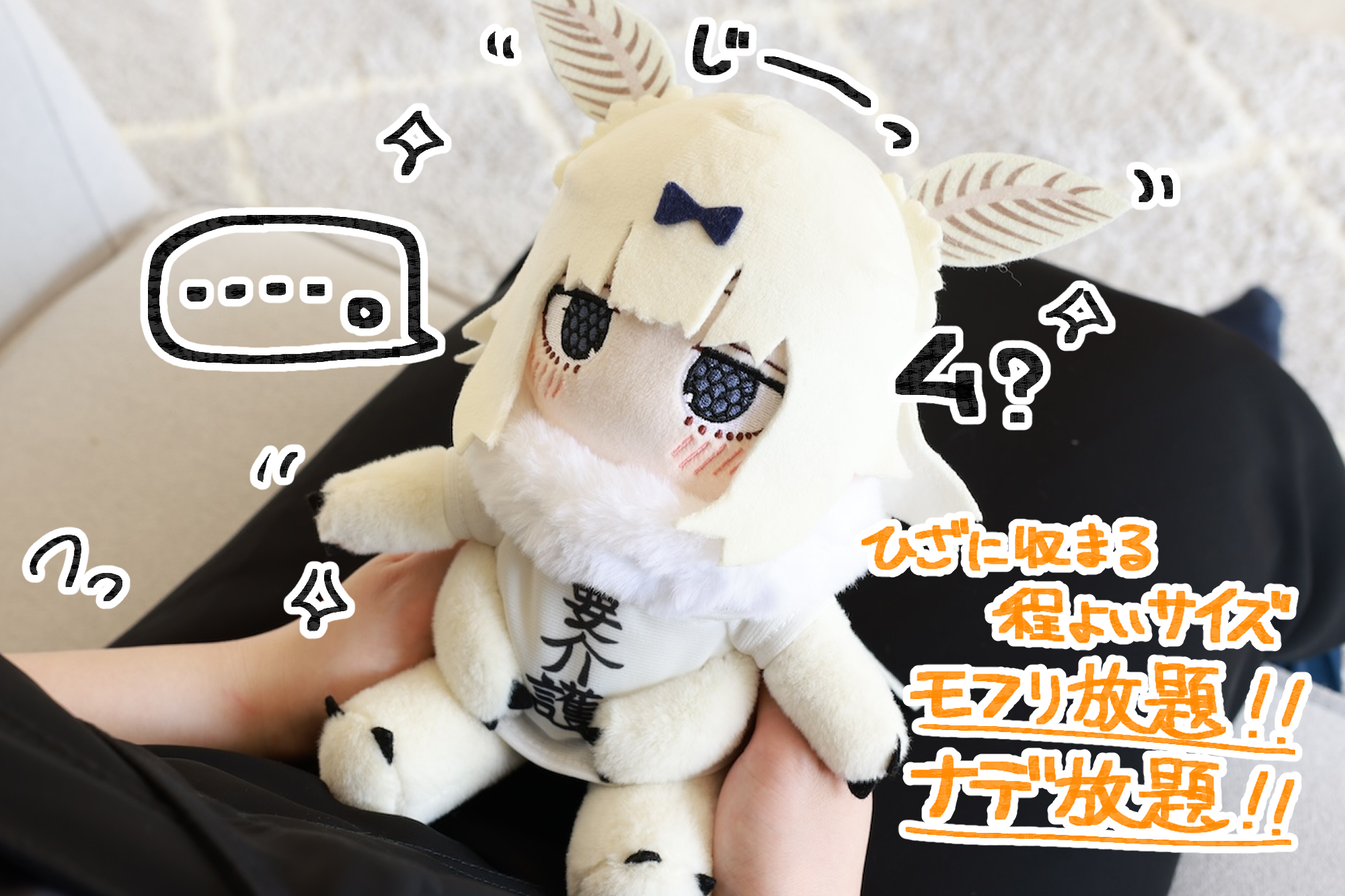 熊野プランさんの描く蚕ちゃんこと「てんこちゃん」ぬいぐるみが初の