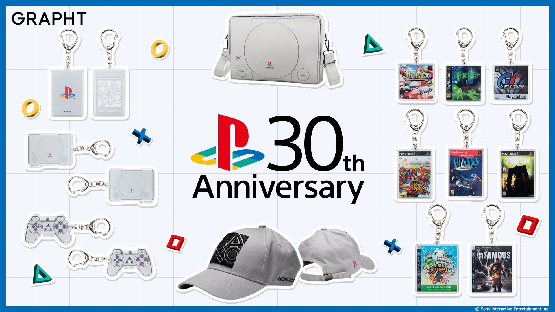 PS30周年記念!限定グッズ先行発売開始! PS30周年記念!限定グッズ先行発売開始!