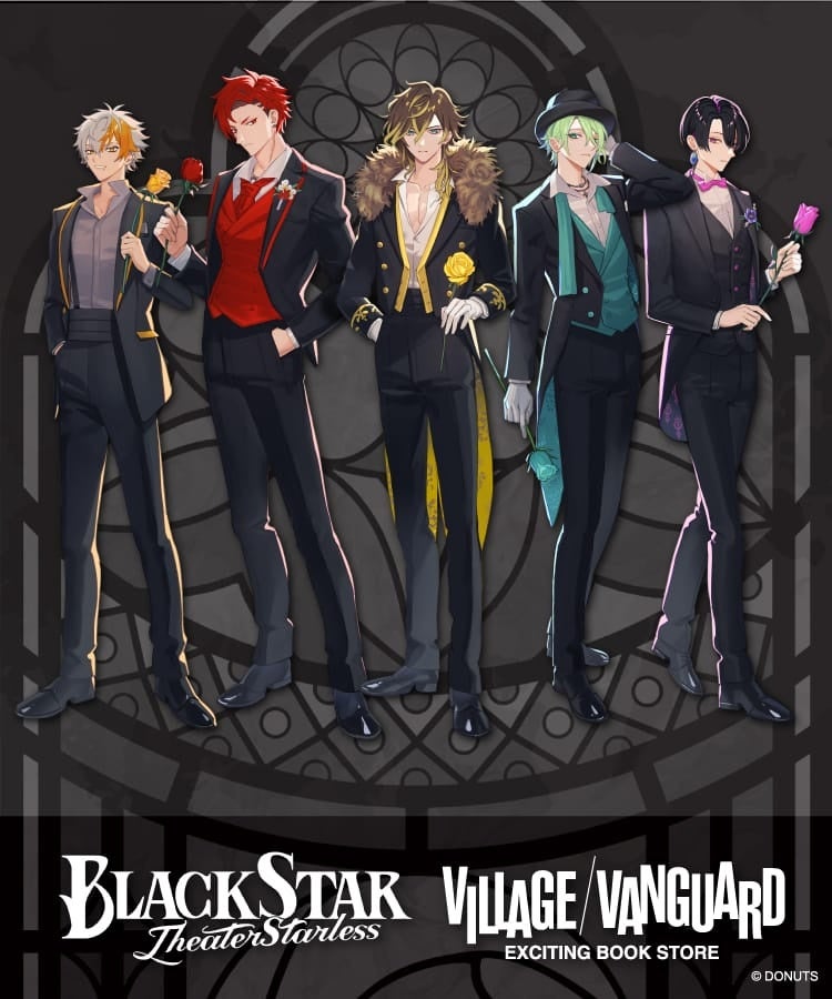 【速報】ブラックスター×ヴィレヴァンコラボグッズ発売開始!全6種 【速報】ブラックスター×ヴィレヴァンコラボグッズ発売開始!全6種