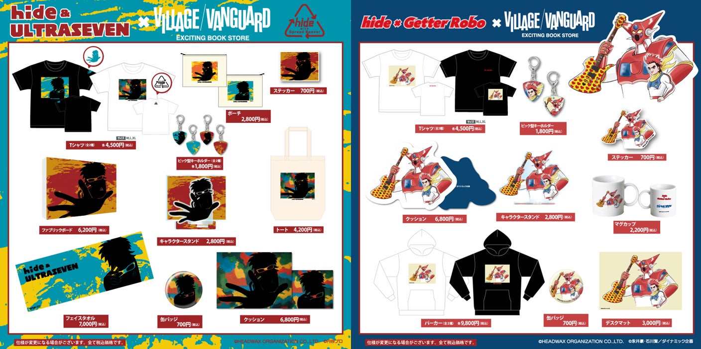 hide Xmas present 第2弾♡ hide デスマスク♡顔型 hide Xmas present 第2弾♡ hide デスマスク♡顔型 hide Xmas