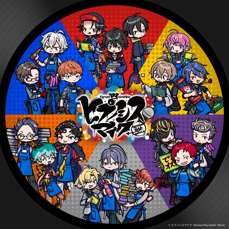 ヒプマイ×ヴィレヴァンコラボ!限定グッズ3/28受注開始! ヒプマイ×ヴィレヴァンコラボ!限定グッズ3/28受注開始!