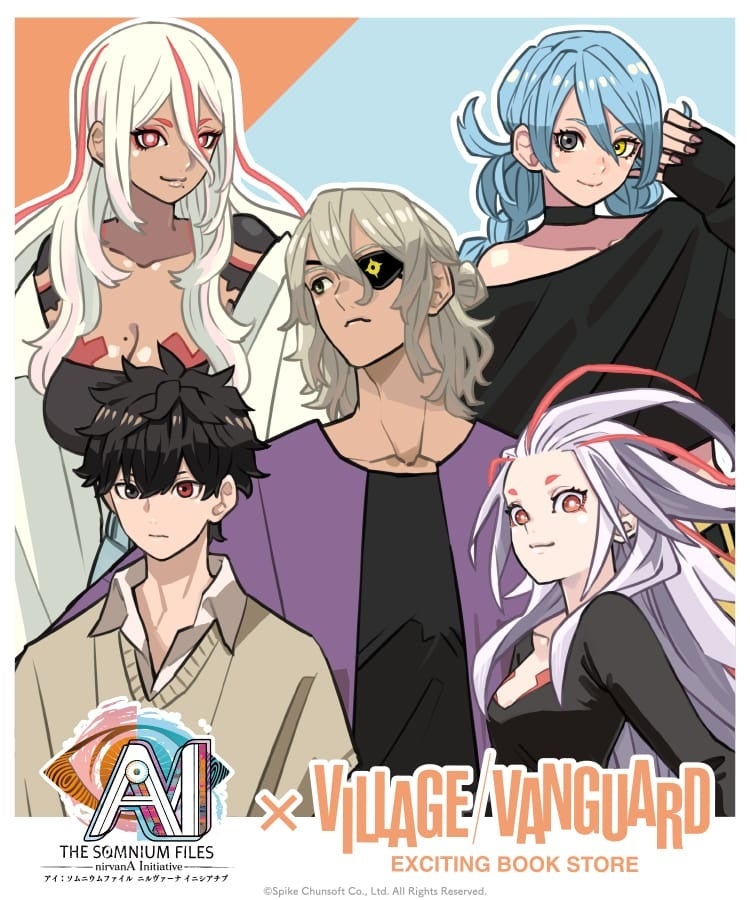 【再受注開始】AI:ソムニウムファイル×ヴィレヴァン!新作ぬいぐるみも登場 【再受注開始】AI:ソムニウムファイル×ヴィレヴァン!新作ぬいぐるみも登場