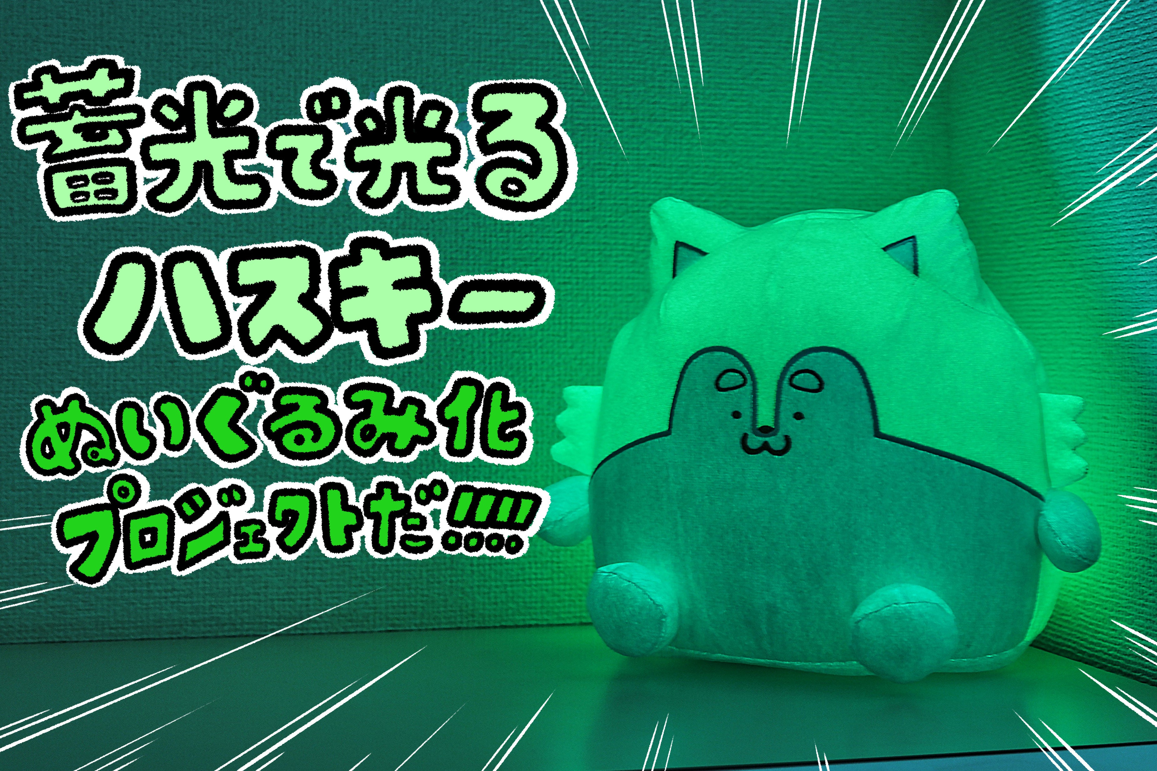 ゆるキャン△】キャンプで大活躍しそう!!”おひとりさま肉食