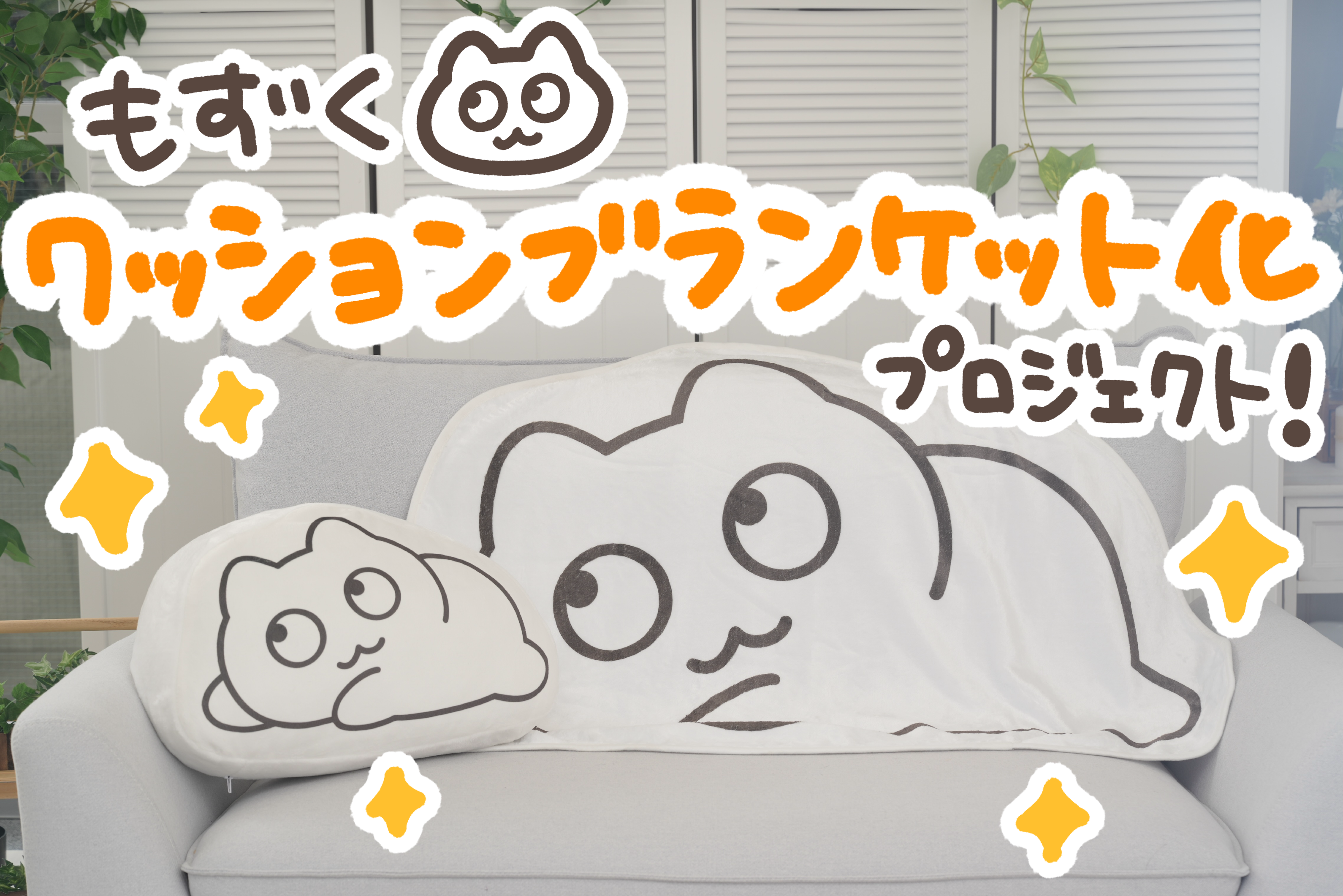 工藤晴香グッズセット 専用 KDHR OFFICIAL GOODS STORE