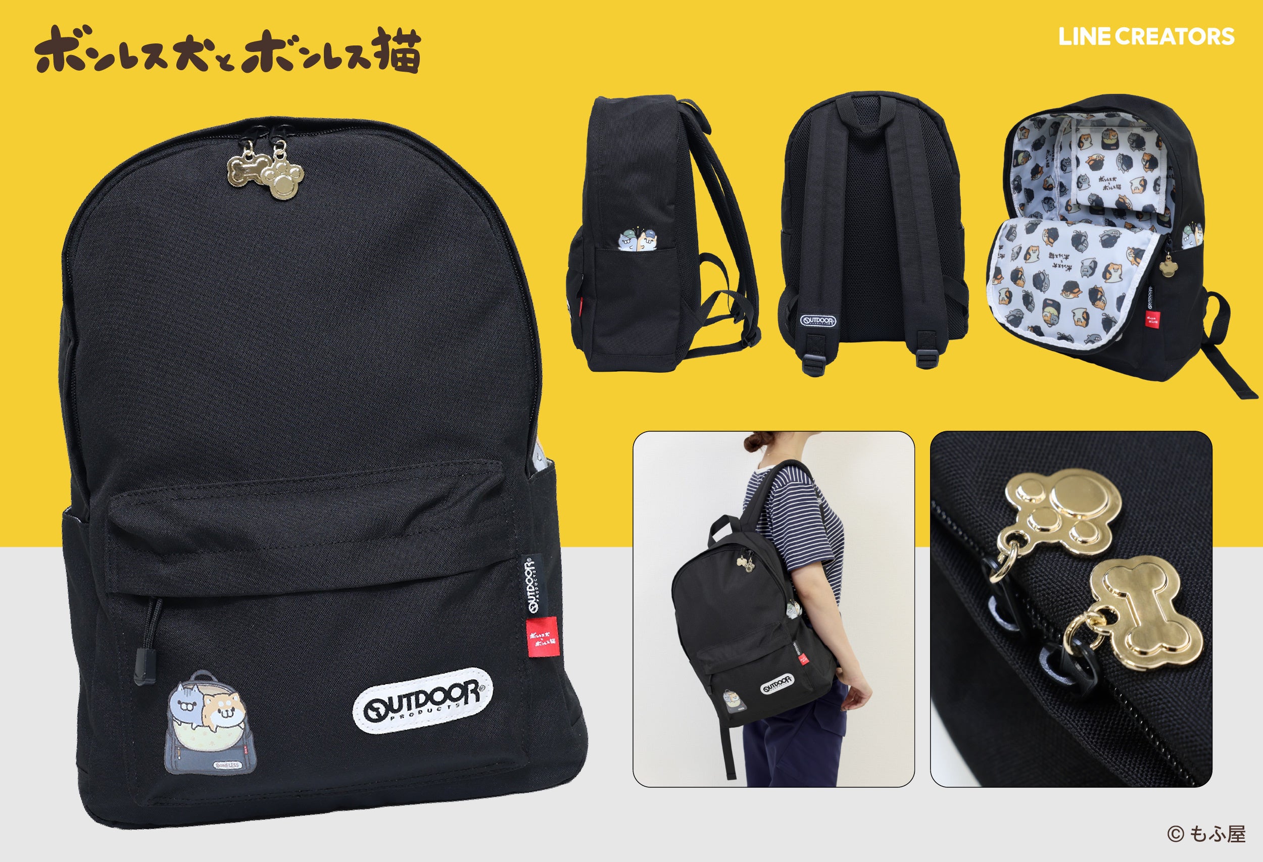 ボンレス犬とボンレス猫　2019年ハッピーバッグのリュックサック　未使用 ボンレス犬とボンレス猫 2019年ハッピーバッグのリュックサック 未使用