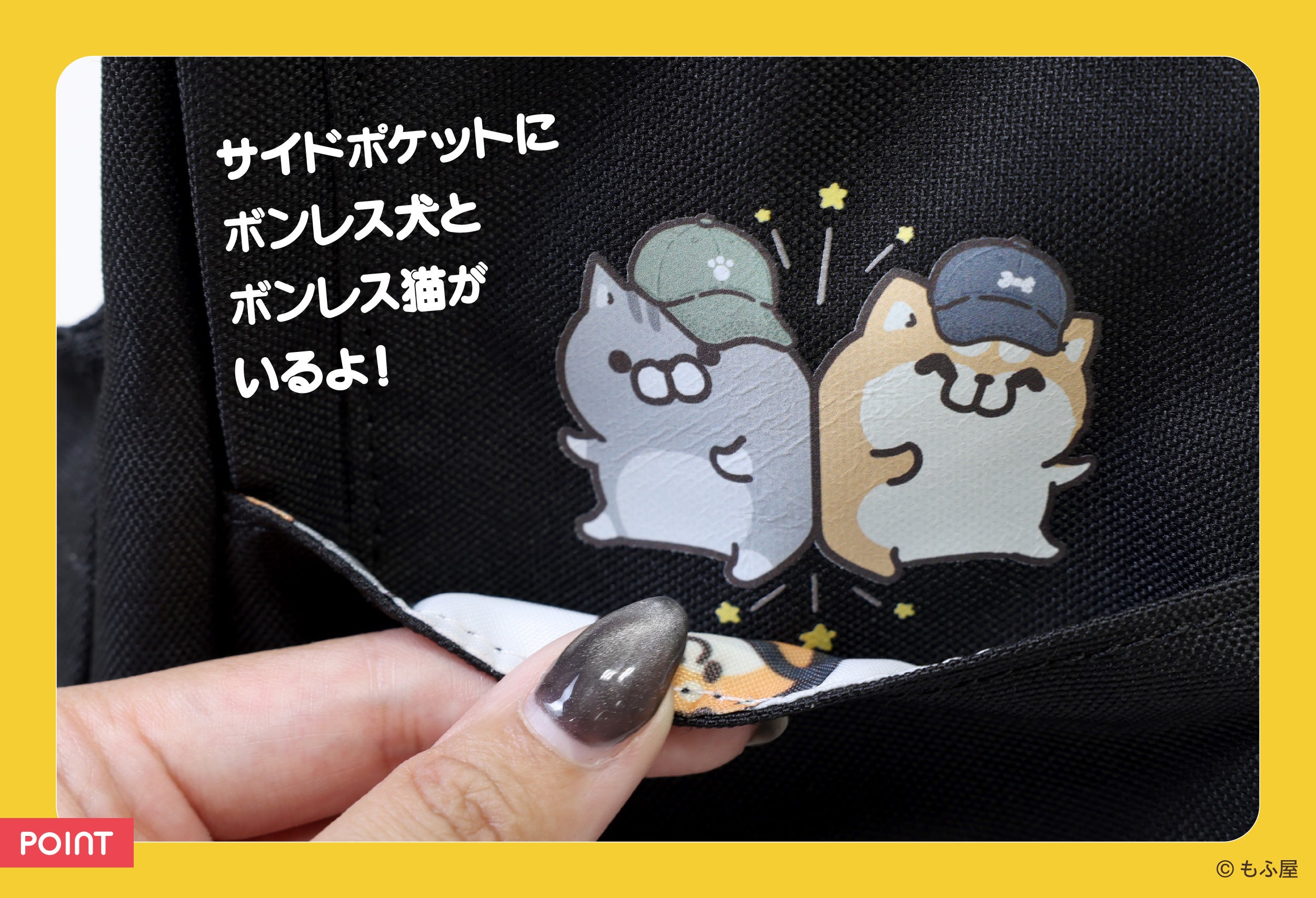 ボンレス犬とボンレス猫　2019年ハッピーバッグのリュックサック　未使用 LINEスタンプで人気！イラストレーターのもふ屋さんの「ボンレス犬と