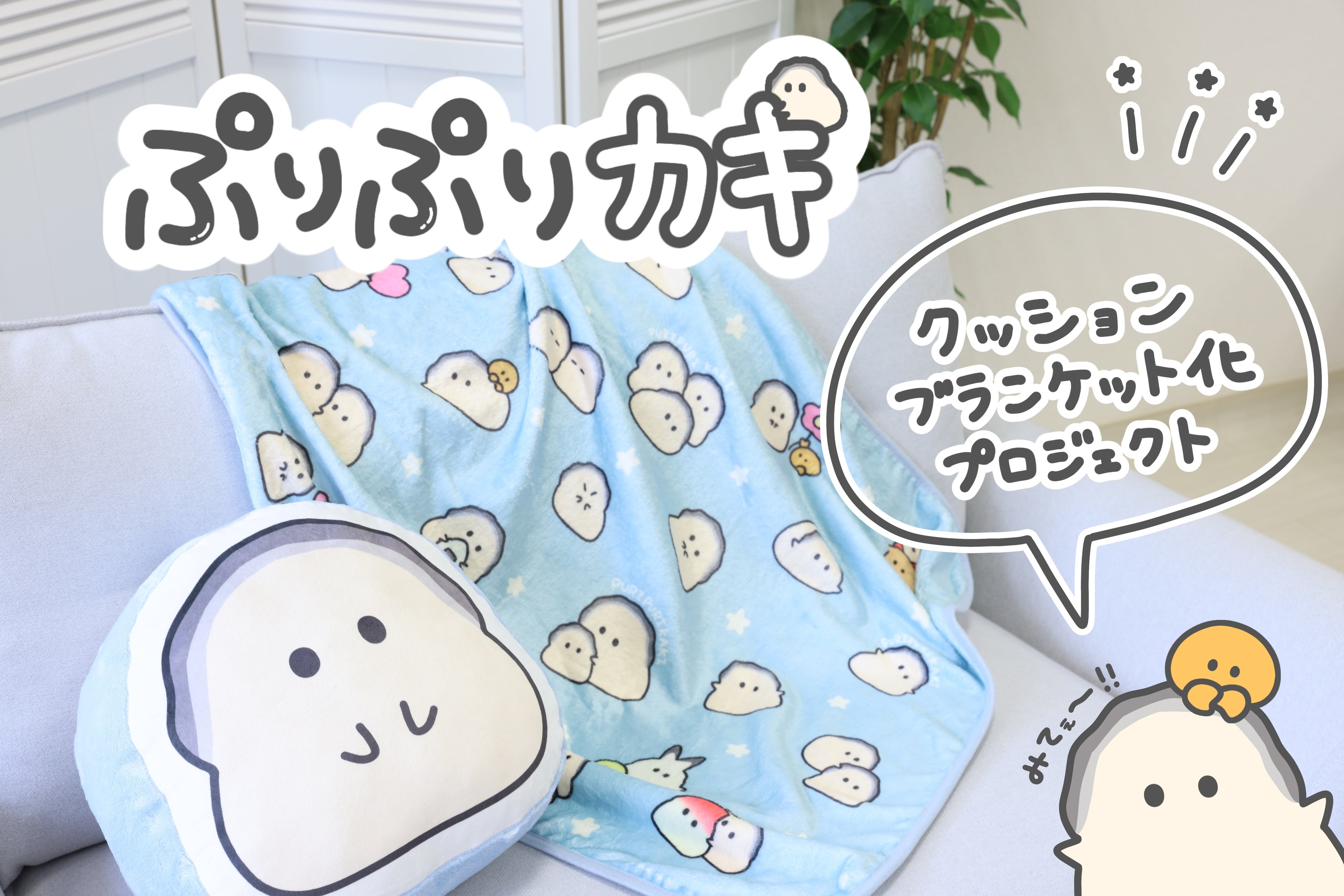 ディバインゲート×ヴィレッジヴァンガード】コラボ第二弾