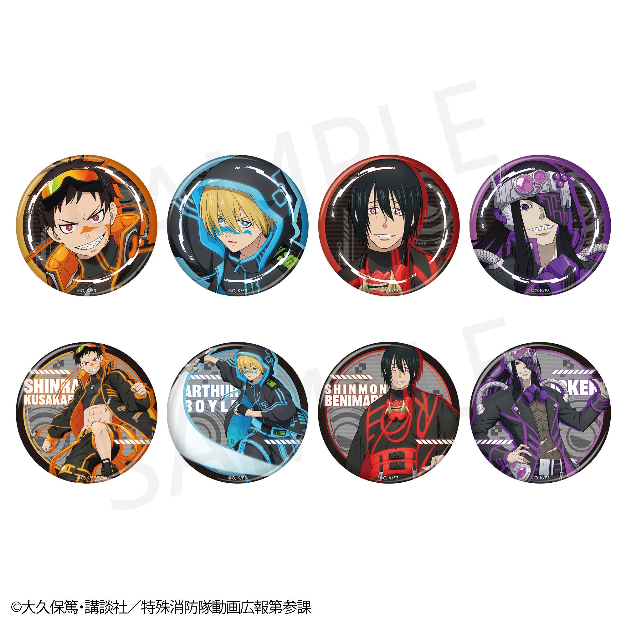 炎炎ノ消防隊 参ノ章×ヴィレッジヴァンガード 】限定商品発売決定