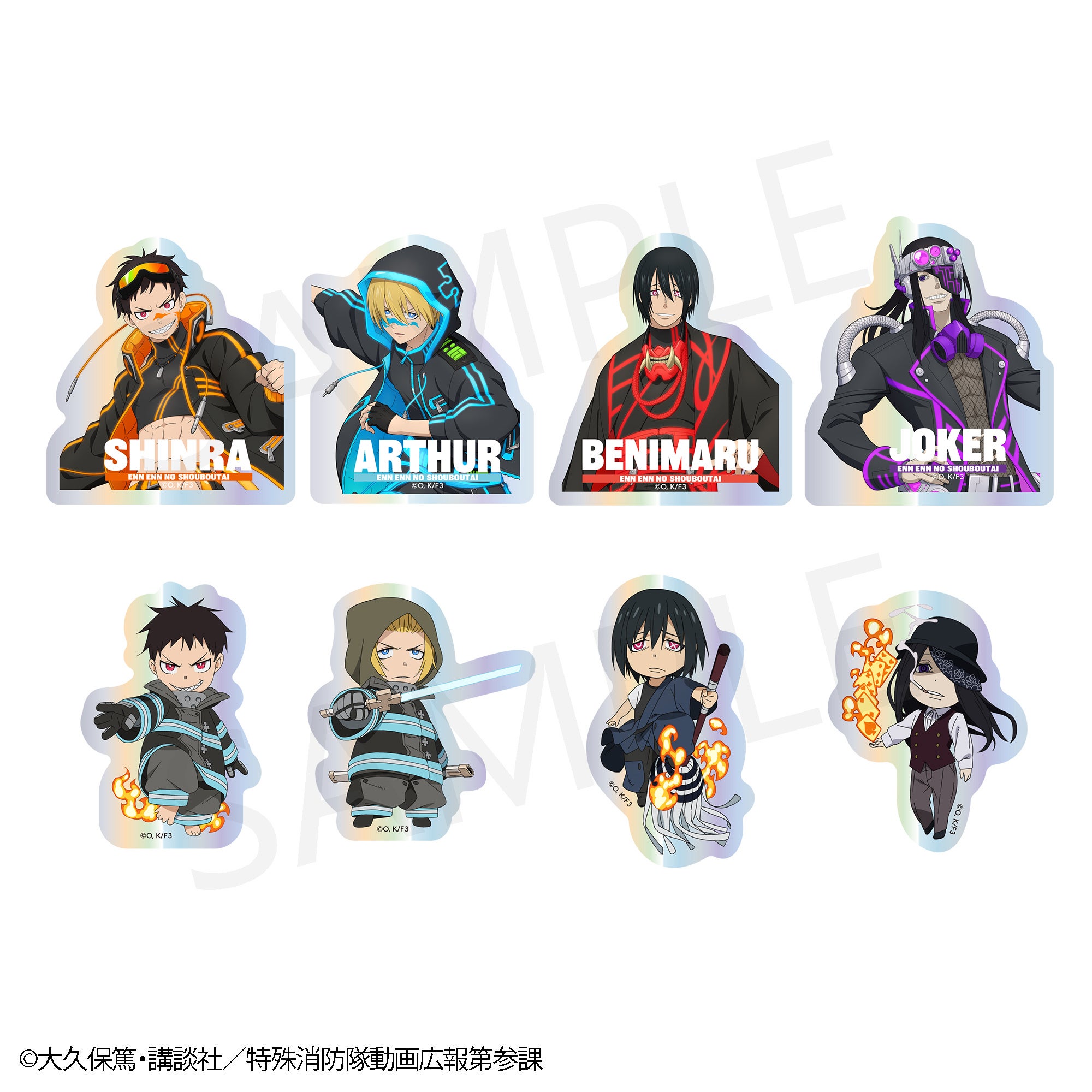 プレスリリース：［炎炎ノ消防隊 参ノ章×ヴィレッジヴァンガード