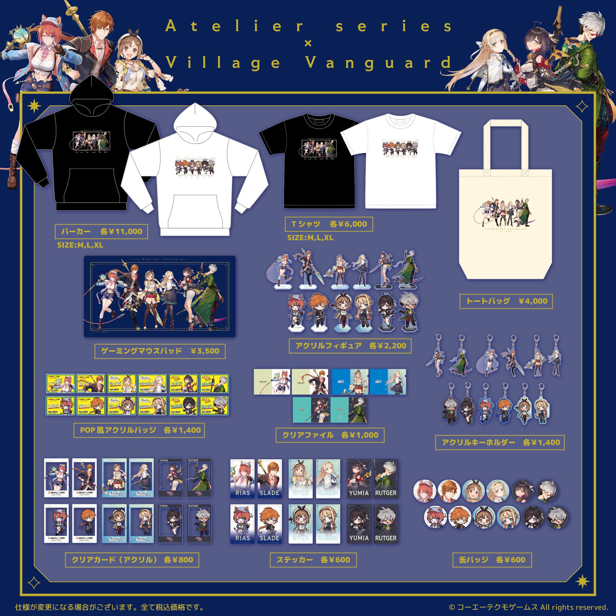 ウマ娘 ヴィレッジヴァンガード コラボ アクリルバッジ　コンプリートセット 猫元パト】ヴィレッジヴァンガードコラボグッズ発売決定！ | 限定