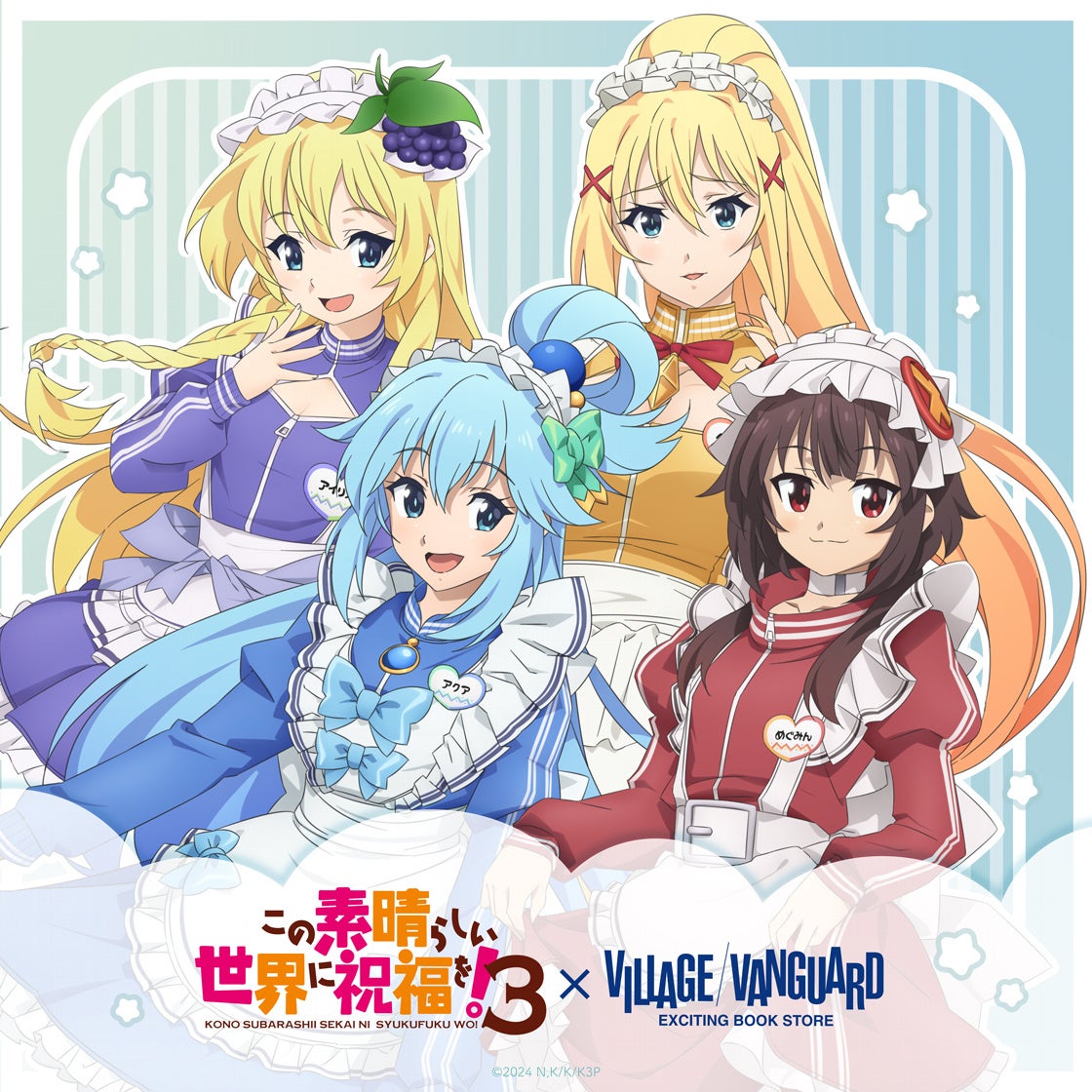 AKB48×ヴィレッジヴァンガード】【推しがヴィレヴァン店員に