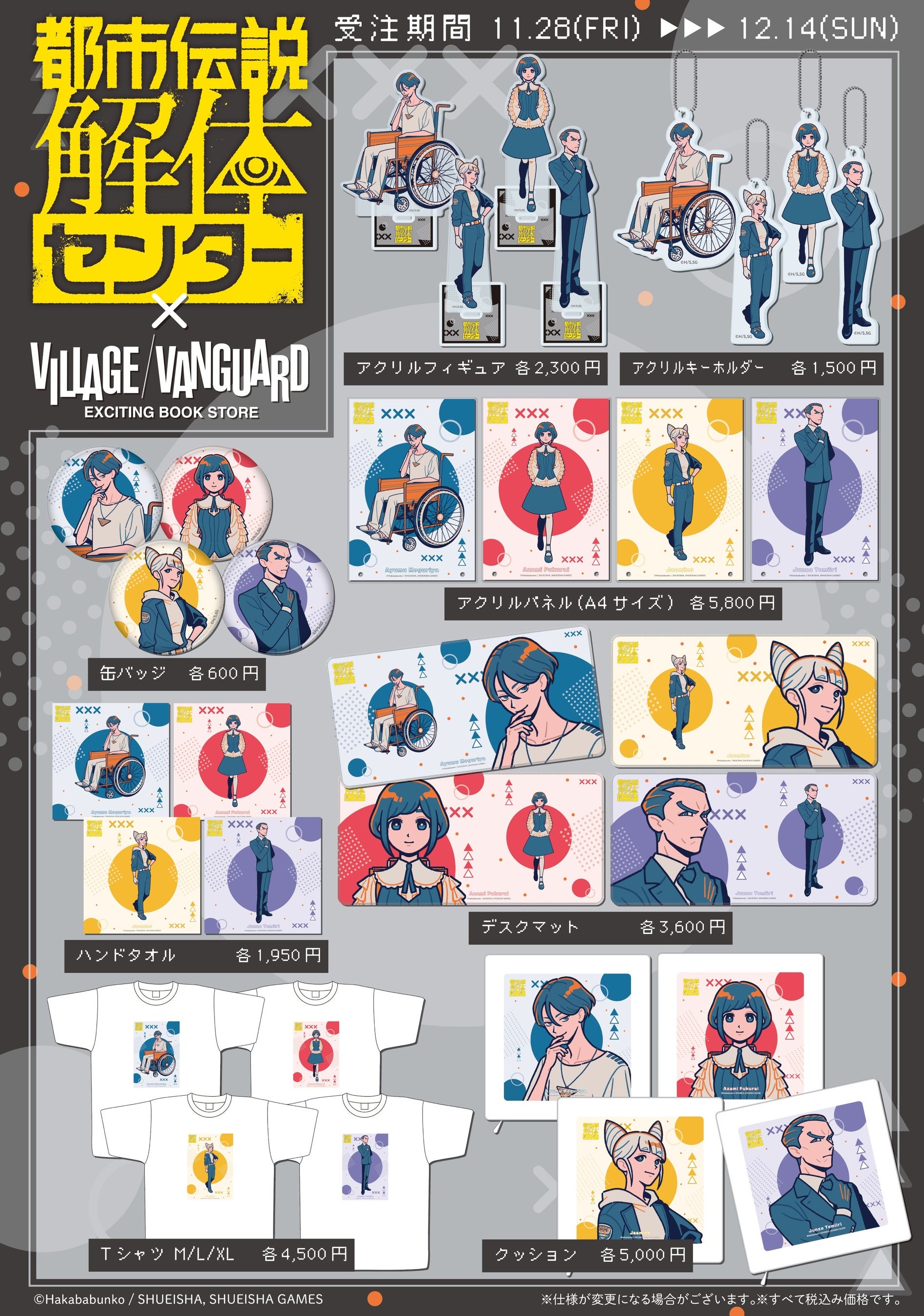 ずり騎士さんが描く「ハーフサキュバスのいちごちゃん」がフィギュアに