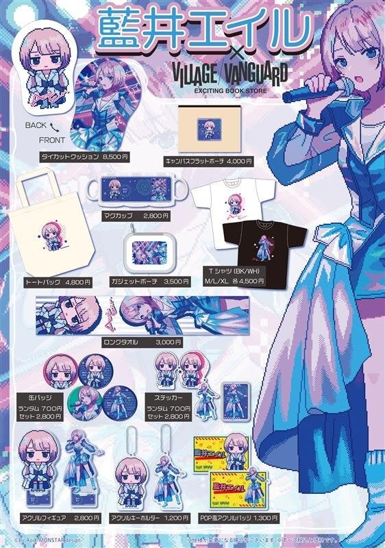 君の名は。　完全受注限定スタンドポスター 観客動員数1000万人を突破した映画『君の名は。』より完全受注生産の