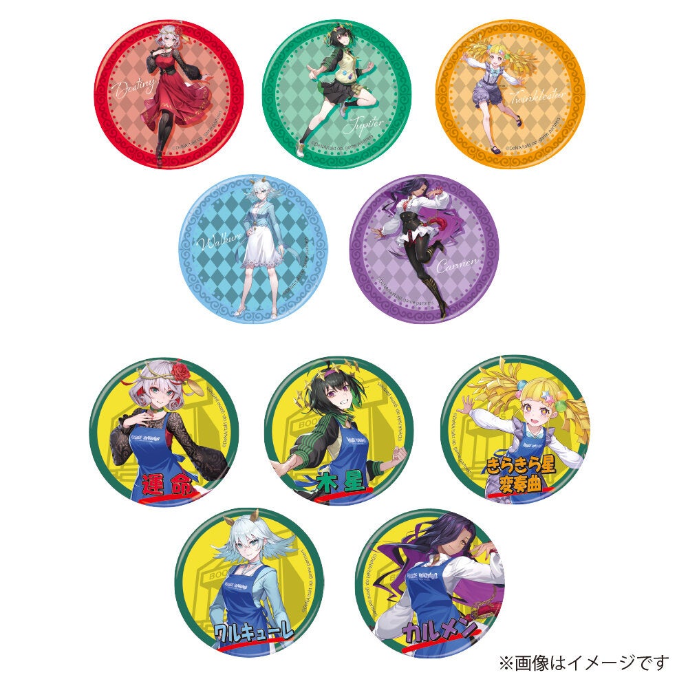 takt op. 運命は真紅き旋律の街を】コラボグッズがヴィレッジヴァン