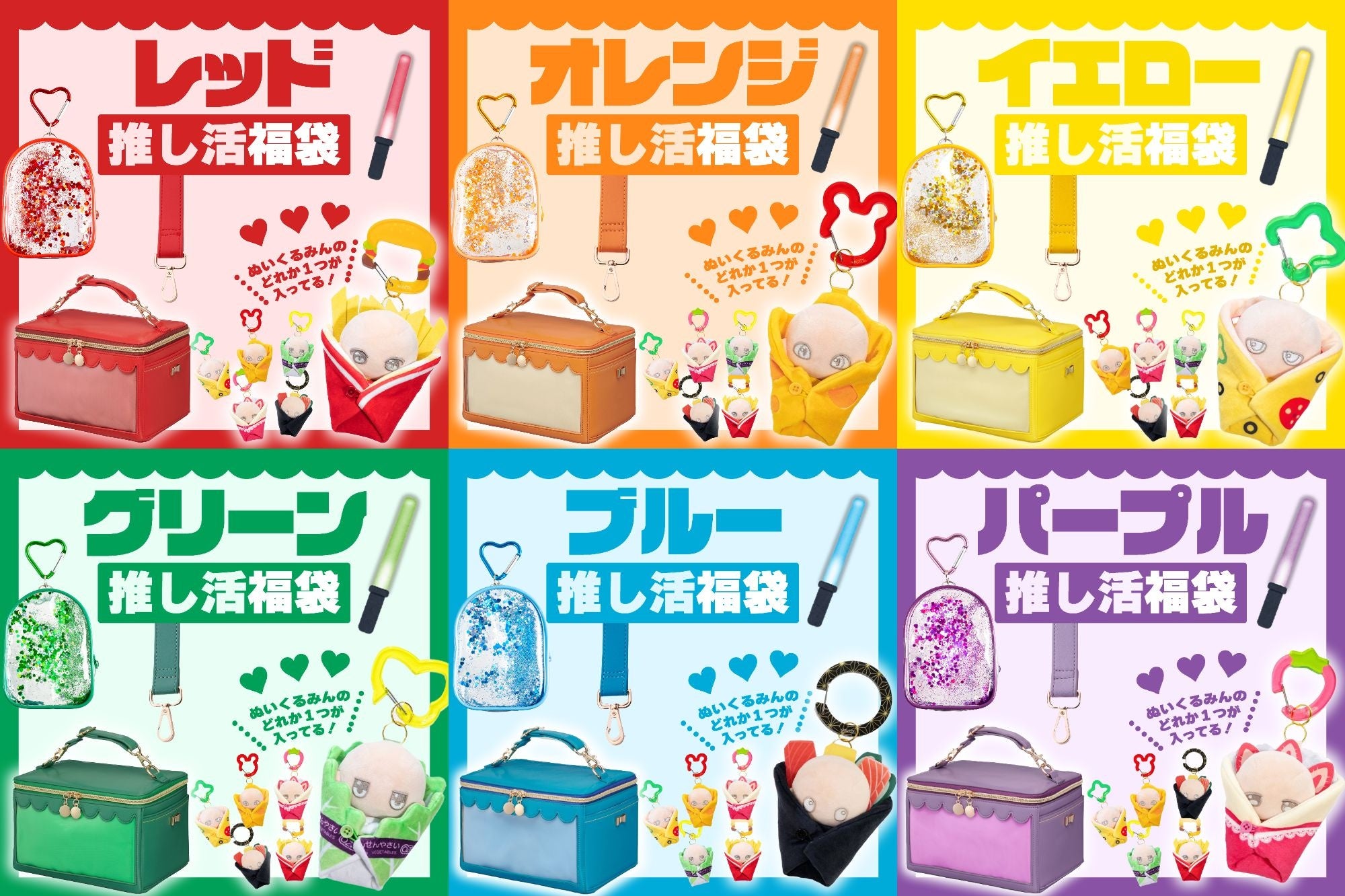 AKB48×ヴィレッジヴァンガード】【推しがヴィレヴァン店員に