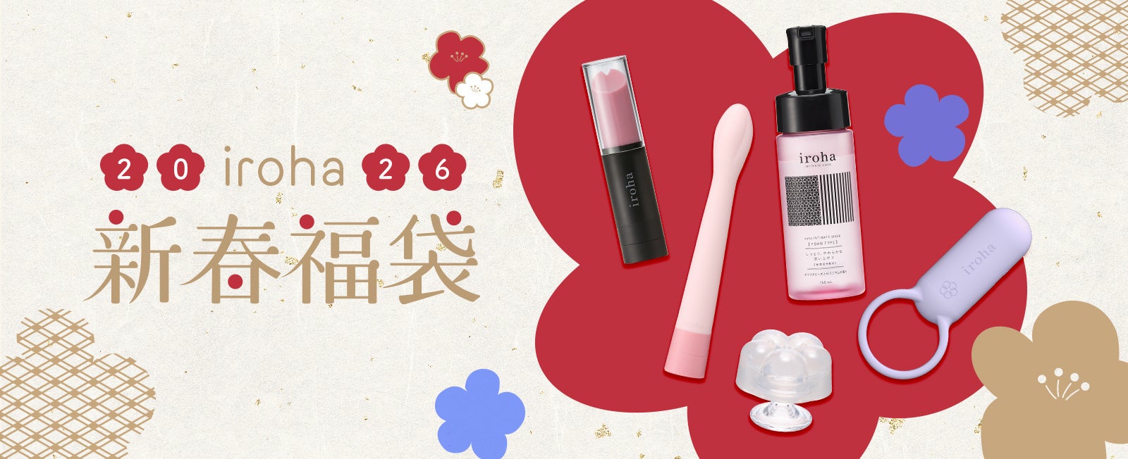 観客動員数1000万人を突破した映画『君の名は。』より完全受注生産の