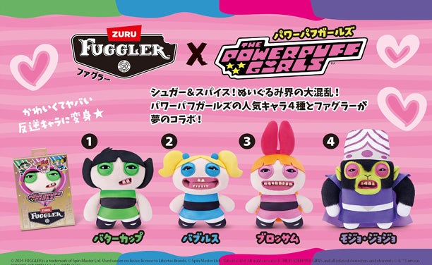 FUGGLER】ファグラー&パワーパフガールズの夢のコラボがヴィレヴァン FUGGLER】ファグラー&パワーパフガールズの夢のコラボがヴィレヴァン