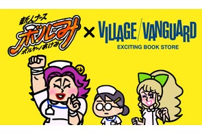 魔法少女まどか☆マギカ】10周年記念折りたたみコンテナ、ヴィレッジ 魔法少女まどか☆マギカ】10周年記念折りたたみコンテナ、ヴィレッジ