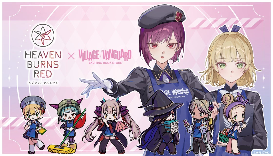 【ヘブンバーンズレッド×ヴィレッジヴァンガード】〜コラボグッズがヴィレッジヴァンガードオンラインストアに登場!〜