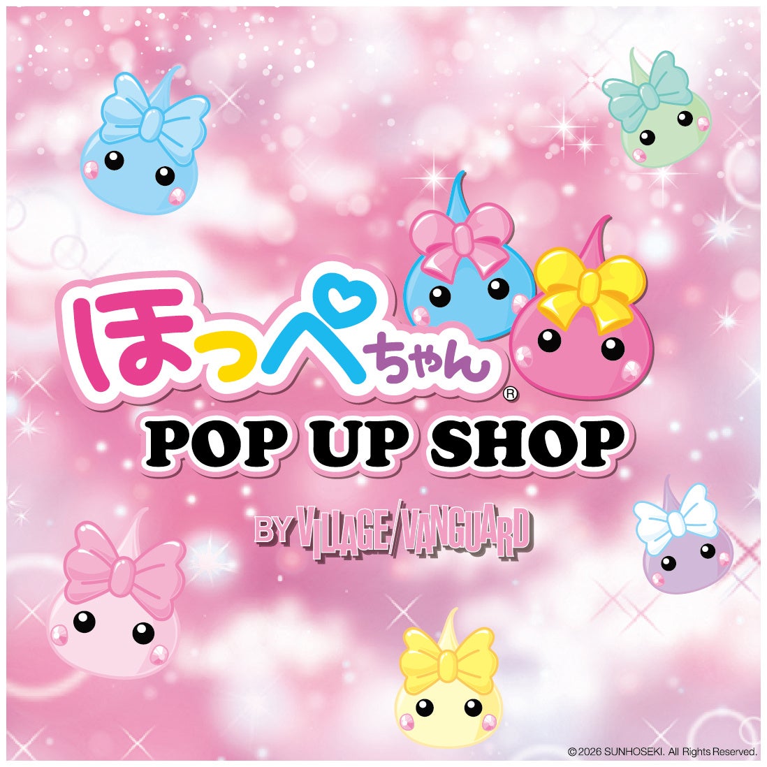ほっぺちゃん POP UP SHOP by VILLAGE VANGUARD