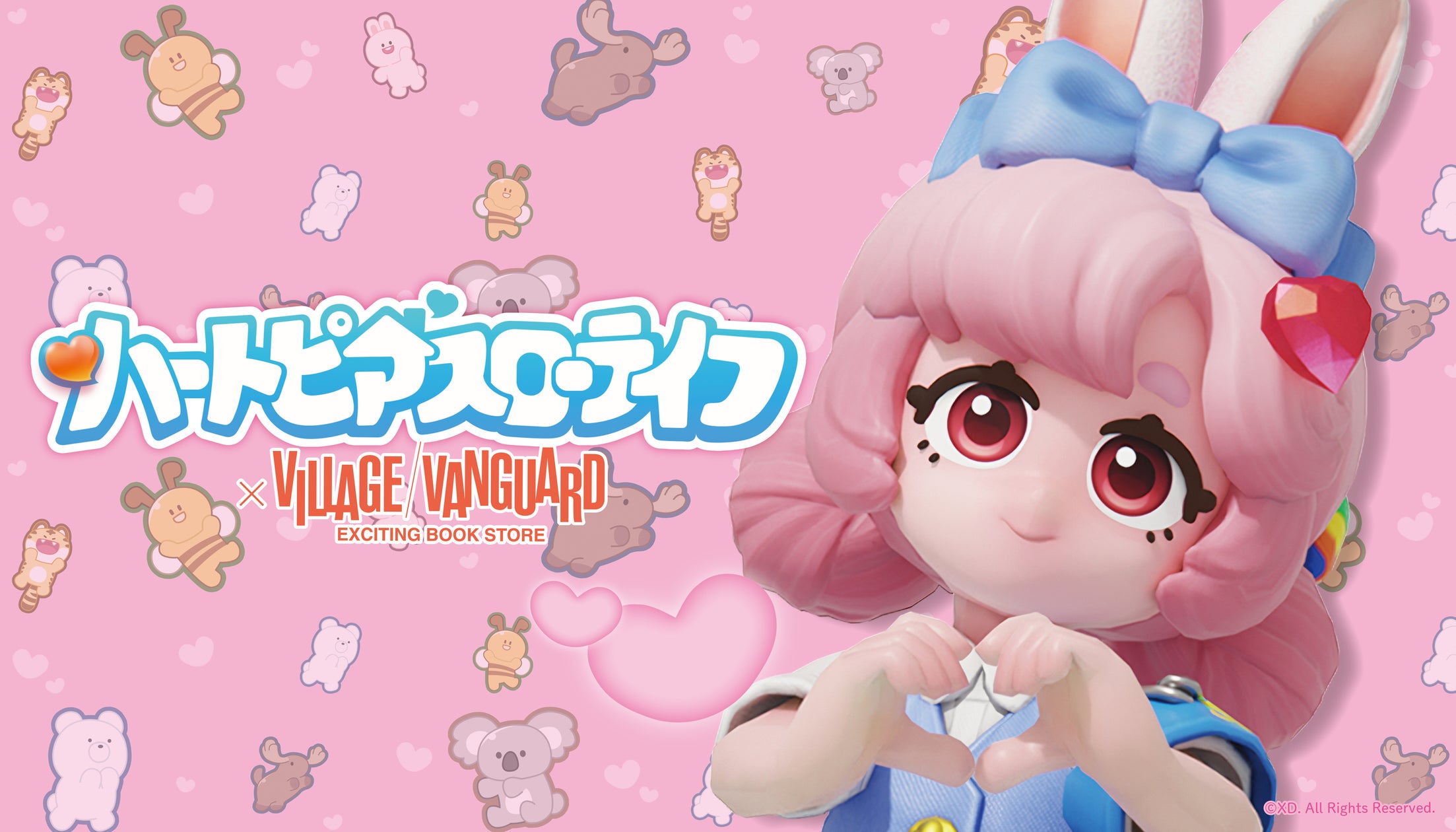 【ハートピアスローライフ×ヴィレッジヴァンガード】限定コラボグッズ発売決定!!