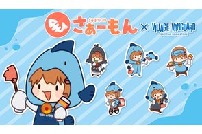 ヴィレッジヴァンガードが多岐にわたるコラボレーションやイベントを継続実施